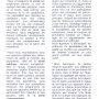 manifeste snmpmi 1995 - p.3